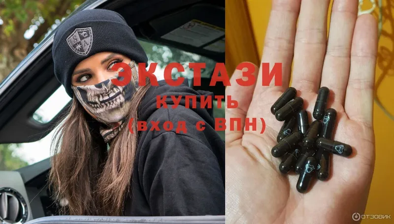 где купить наркоту  Зеленокумск  Ecstasy 280 MDMA 