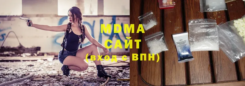 купить наркотик  Зеленокумск  кракен как зайти  MDMA Molly 